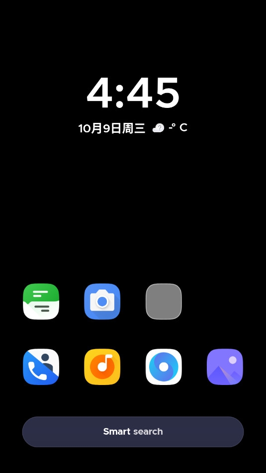 Smart Launcher proƽ