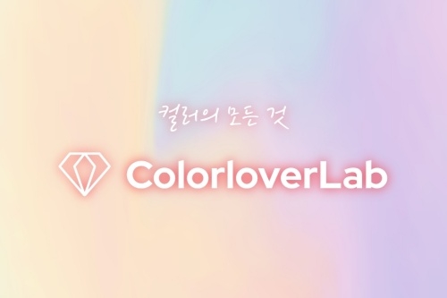 colorloverɫʲ