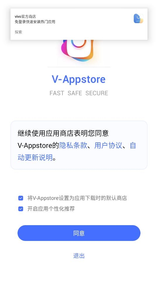 vivoӦ̵꺣(V-Appstore)