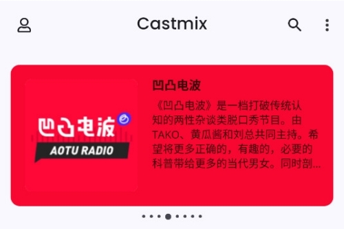 Castmixרҵƽ°