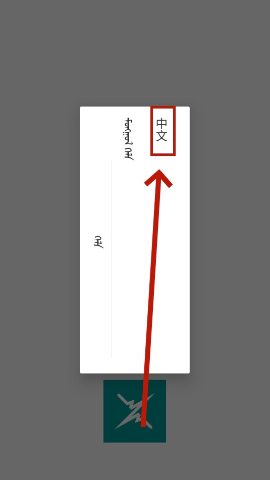 egshigɹapp