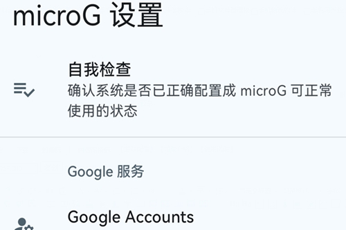 MicroG