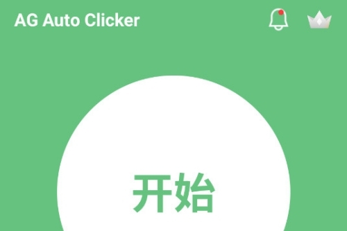 ԶAG Auto Clickerרҵ