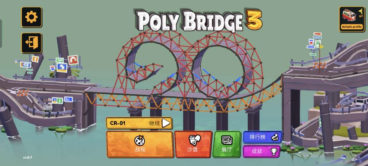 Poly Bridge 33׿