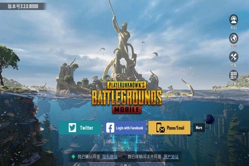 BETA PUBG MOBILEʷ