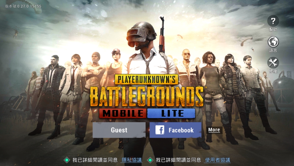 PUBG MOBILE LITE