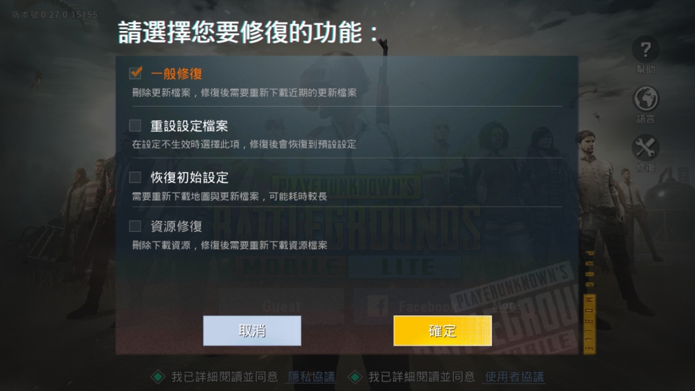 PUBG MOBILE LITE