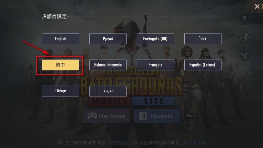 ̼սʷ(BETA PUBG MOBILE LITE)