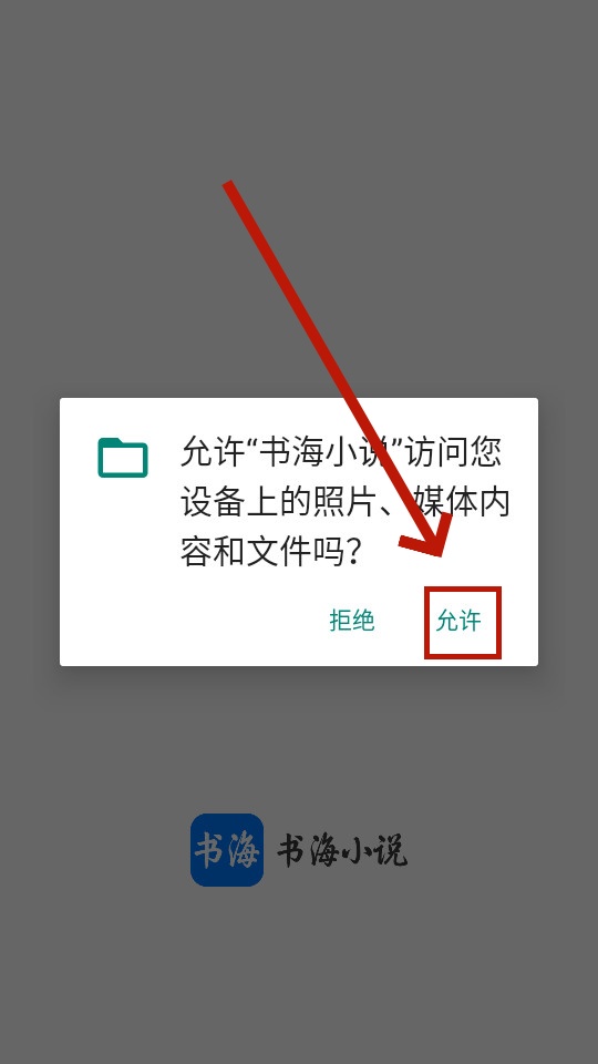 麣С˵app