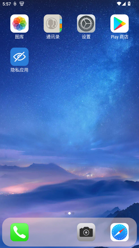 X Launcher Pro°