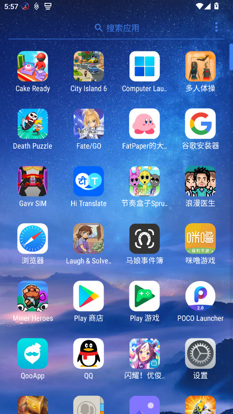 X Launcher Pro°