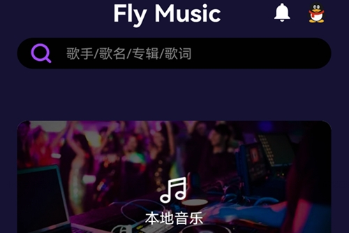 Fly-Plus