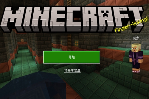 Minecraftҵʰ1.21ʽ