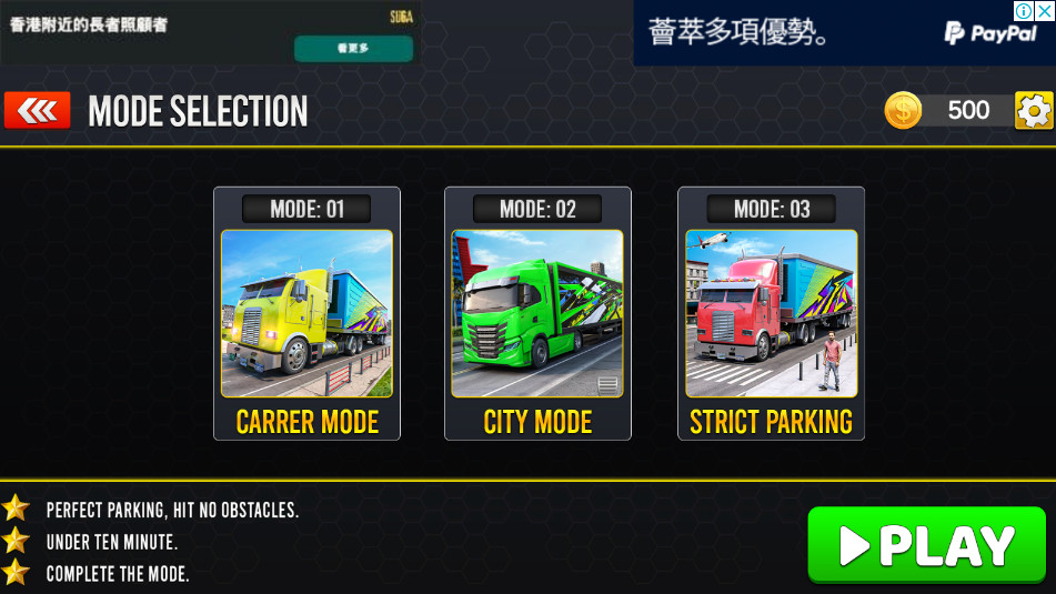 пʻģCity Truck Simulator Game 2025