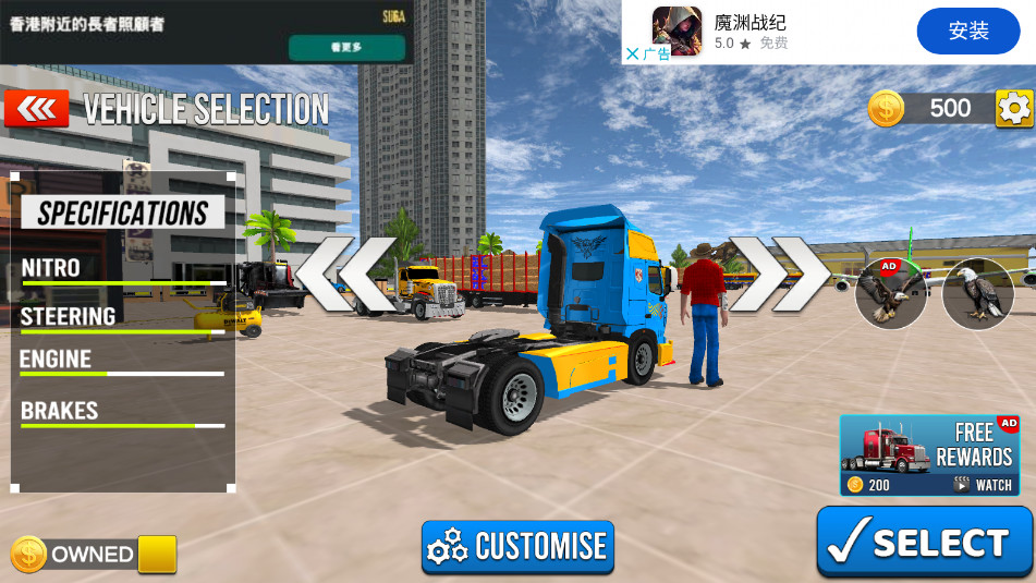 пʻģCity Truck Simulator Game 2025