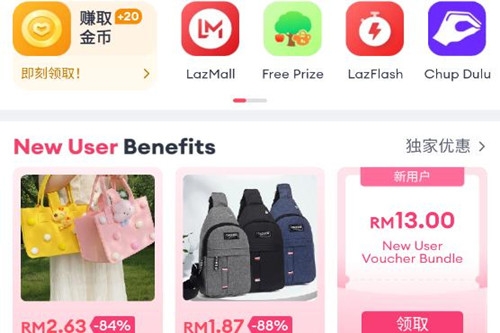 Lazada app