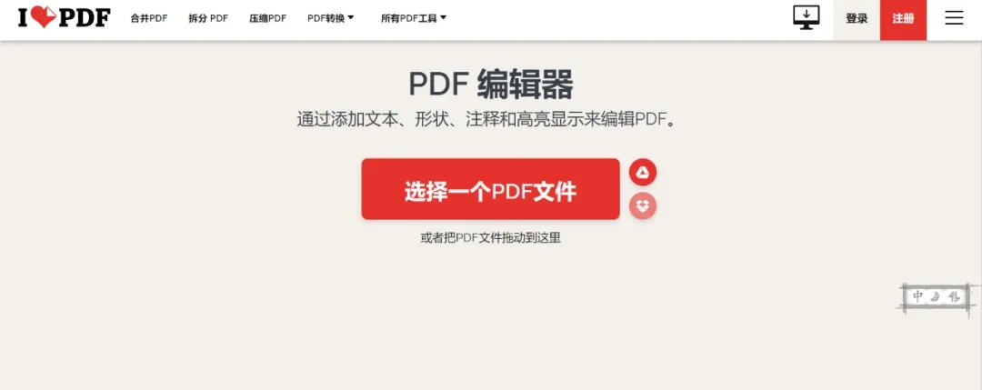 iLovePDFֻ