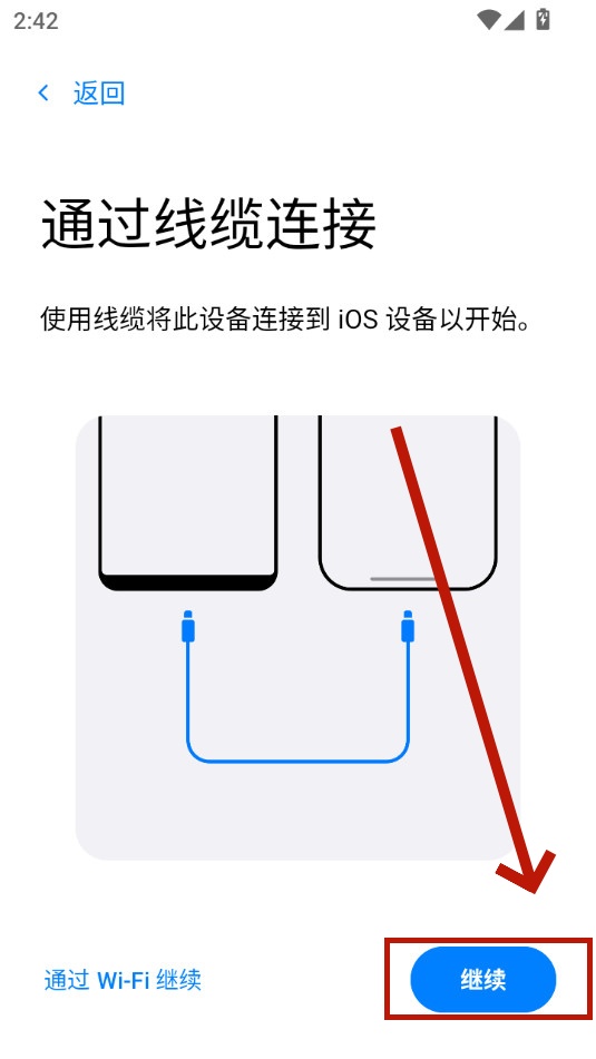 转移到ios