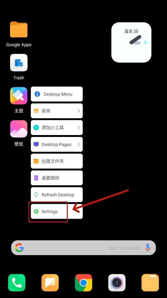 M Launcher