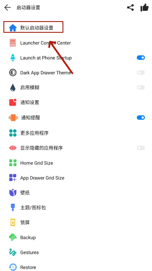 M Launcher