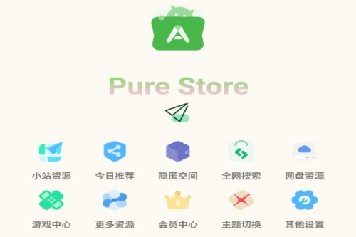 гpure app