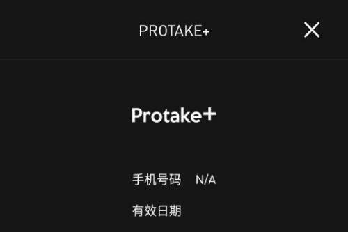 protakeרҵ߼