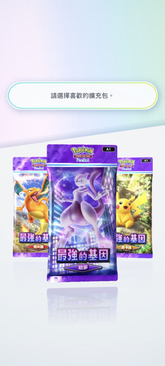 TCGڴPokemon TCG Pocketٷİ