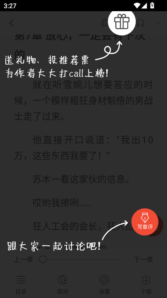 17kС˵app v7.9.0ͼ0