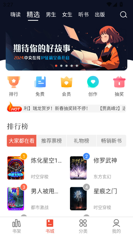 17kС˵app v7.9.0ͼ4