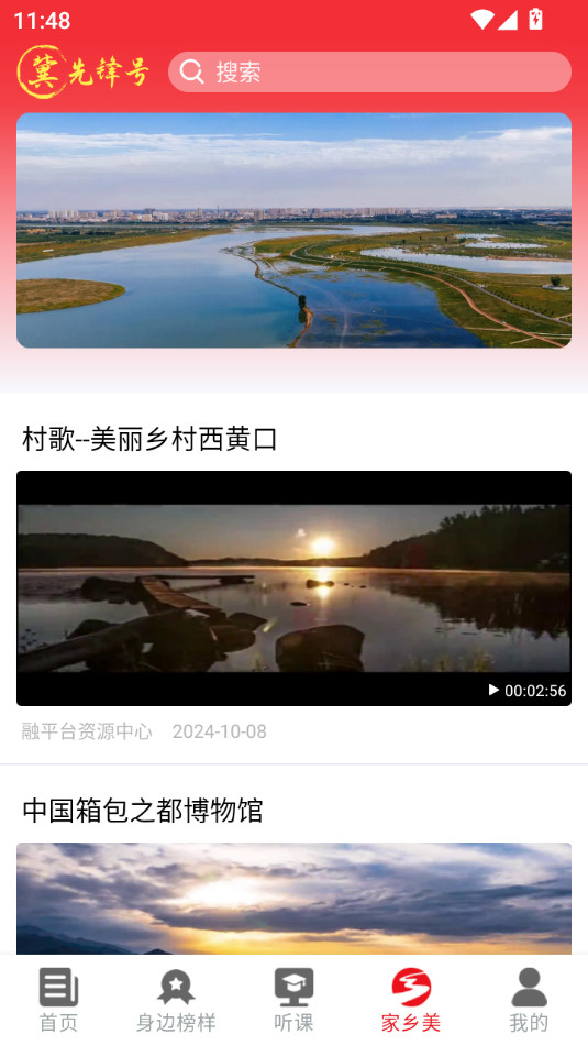 ӱǻ۵ȷapp v1.0.77ͼ1