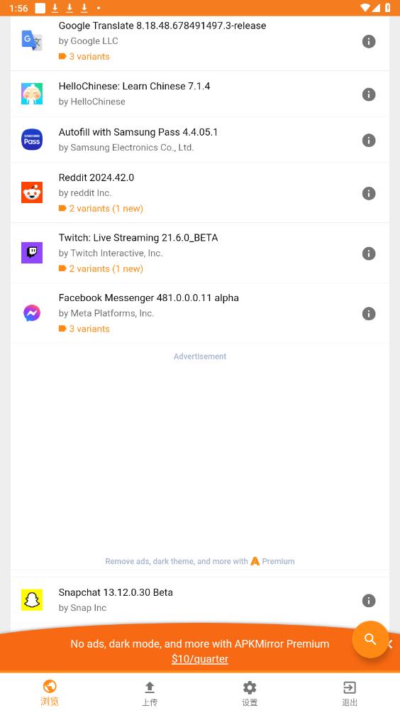apkmirrorӦ̵2024ͼ4
