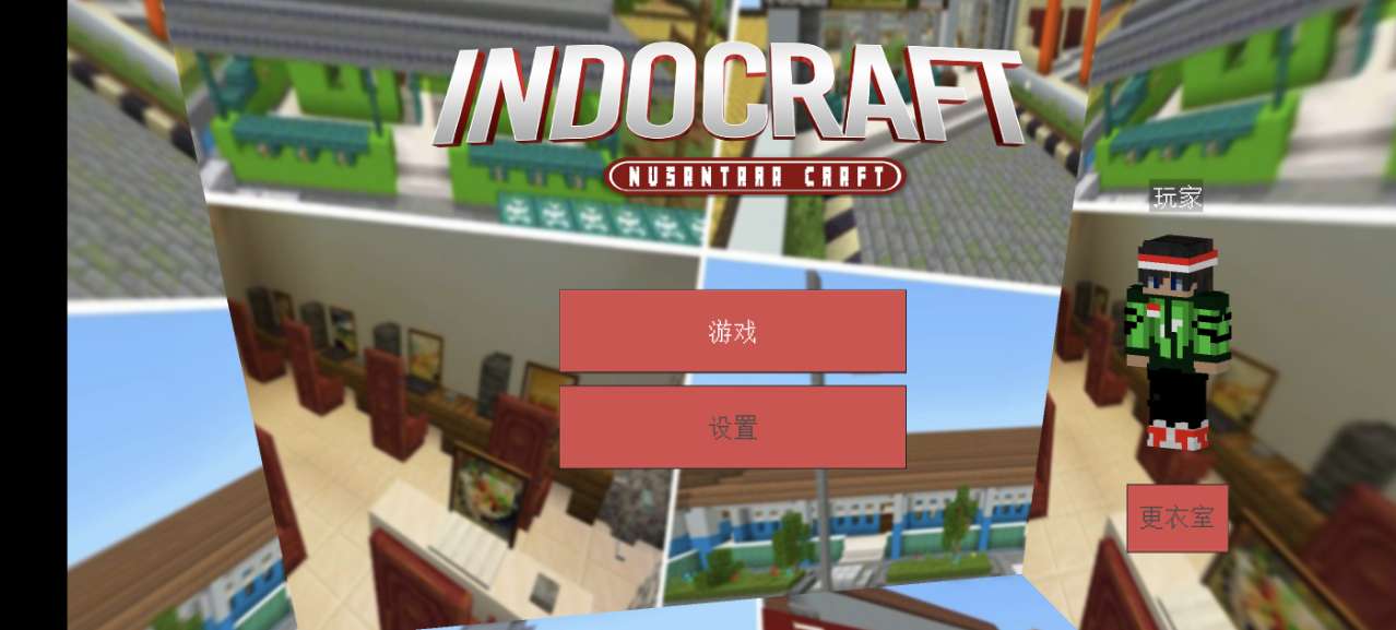 ӡҵINDOCRAFT׿ͼ5