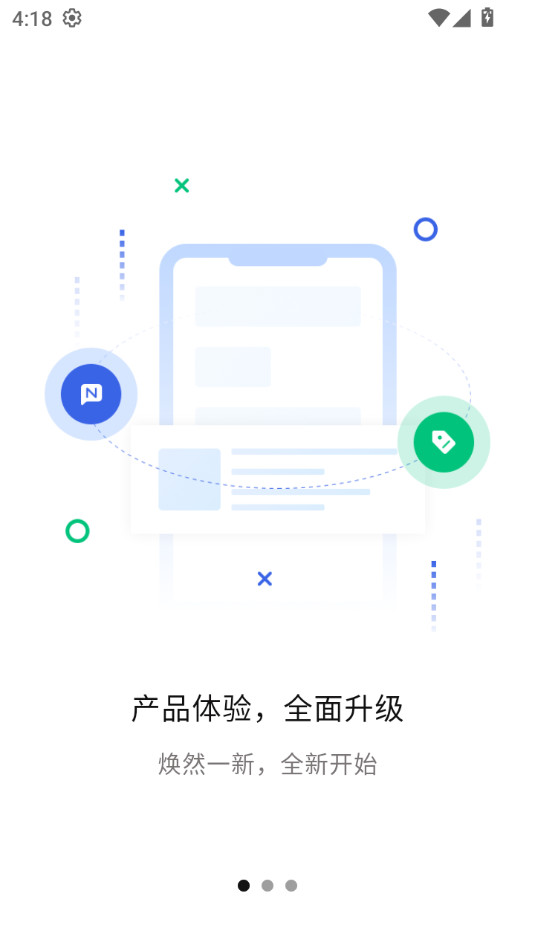 ͨƽʦappѰװ v1.3.35ͼ3