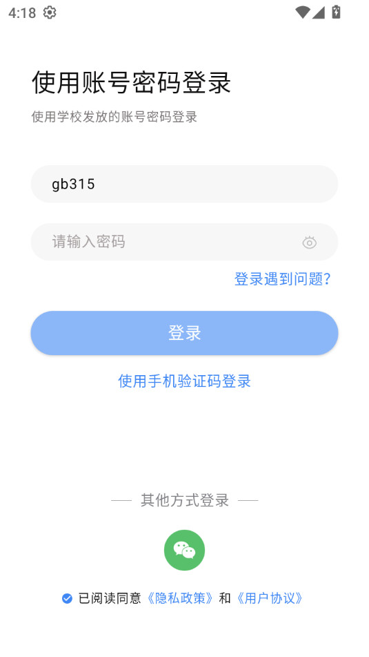 ͨƽʦappѰװ v1.3.35ͼ2