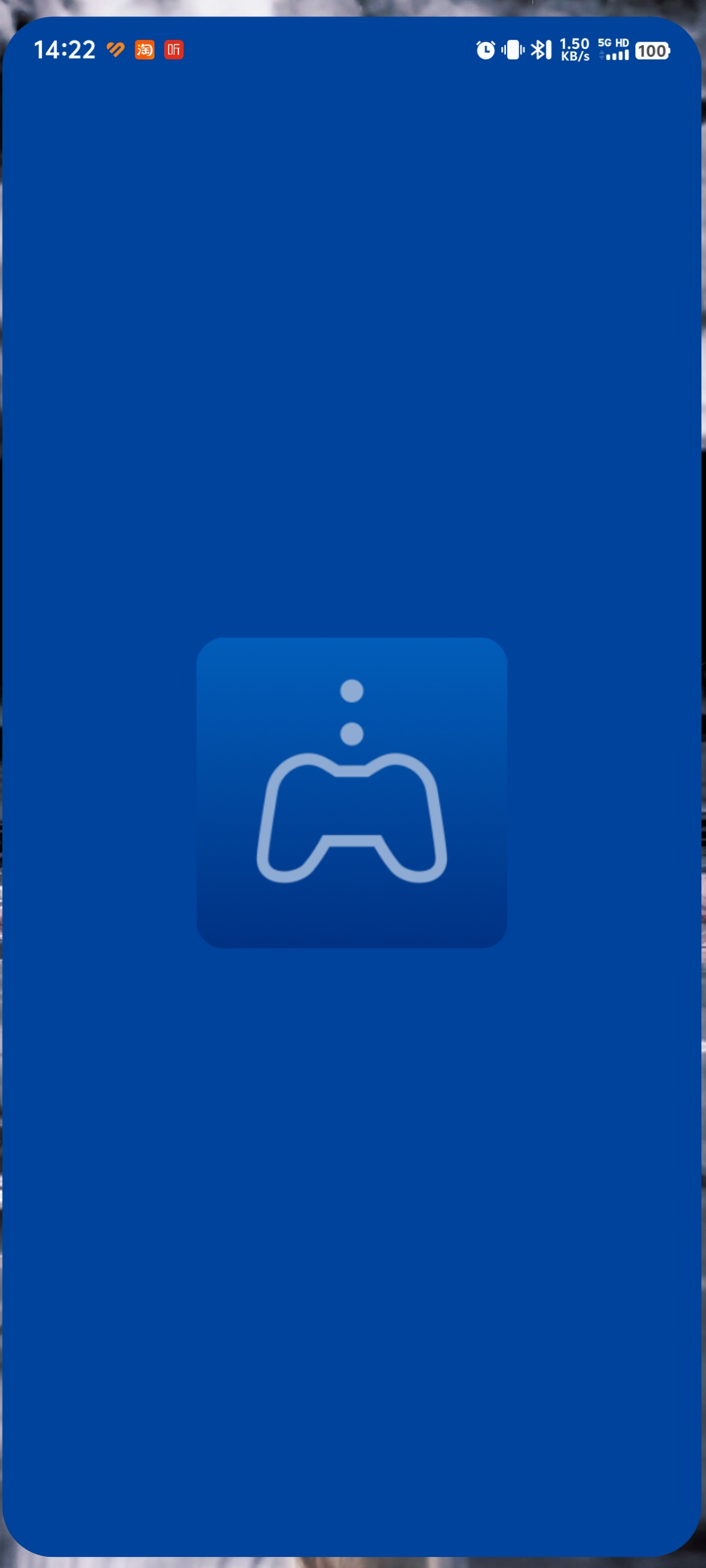 ps remote playװ v7.5.1ͼ0