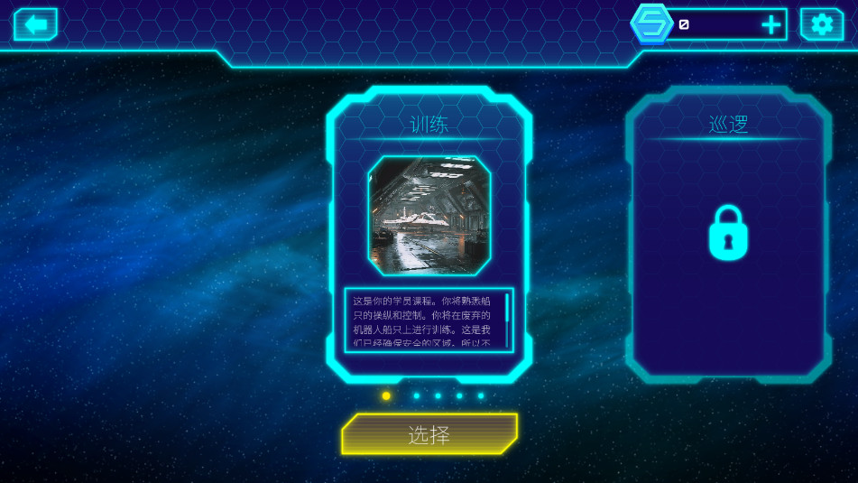 ǽSpaceship Builder׿v1.0.677ͼ8