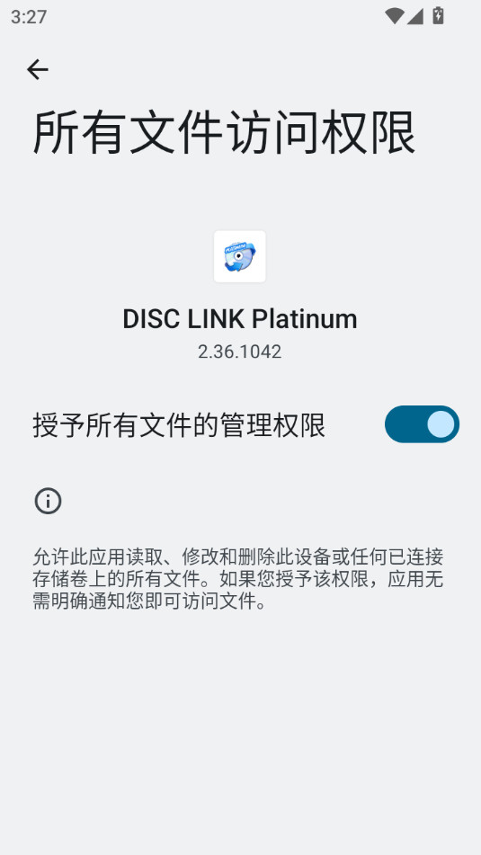 disc link platinumͼ8