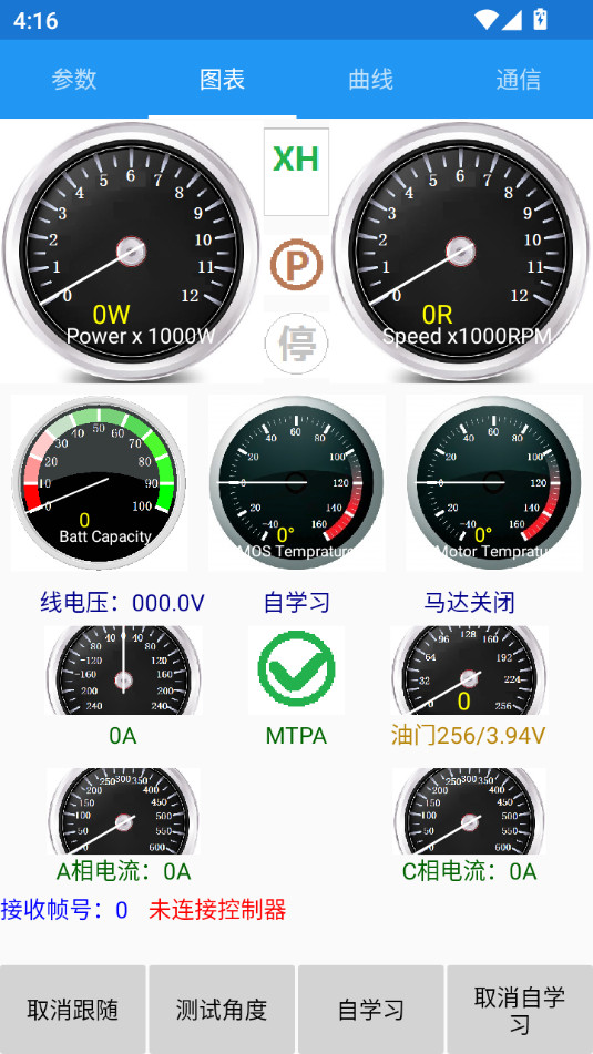 ϾԶapp°汾 v1.5.6ͼ0