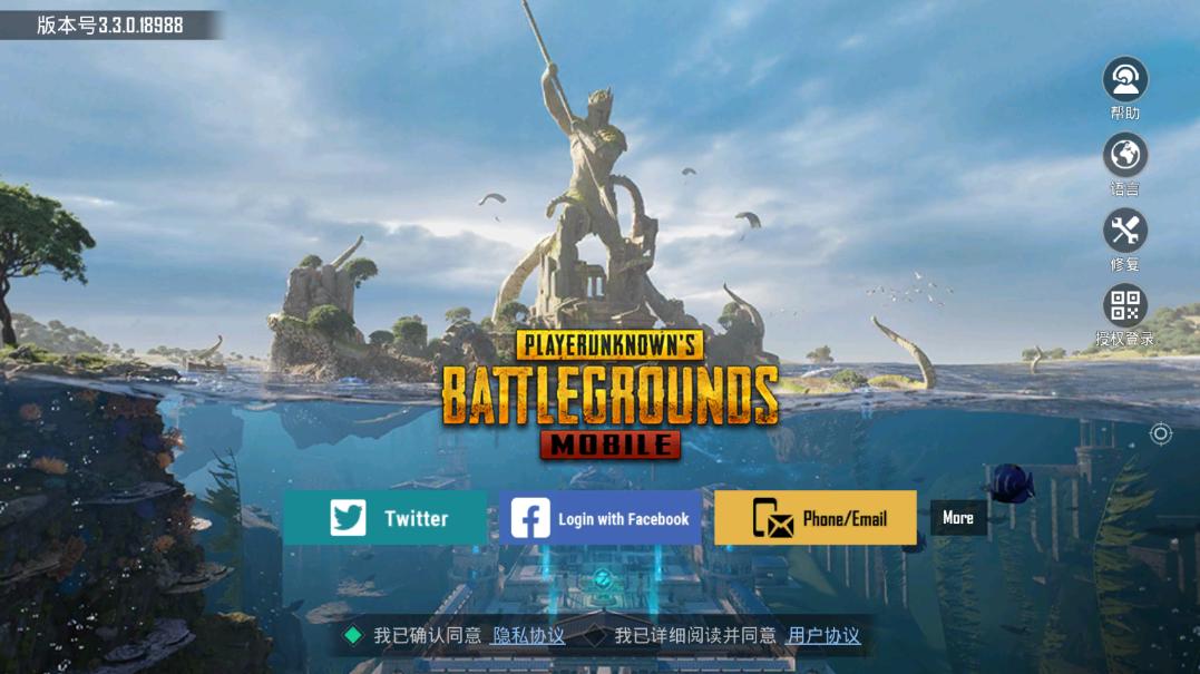 BETA PUBG MOBILEʷͼ0