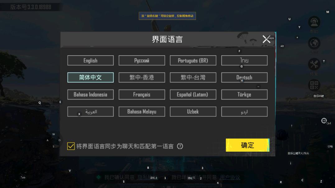 BETA PUBG MOBILEʷͼ1