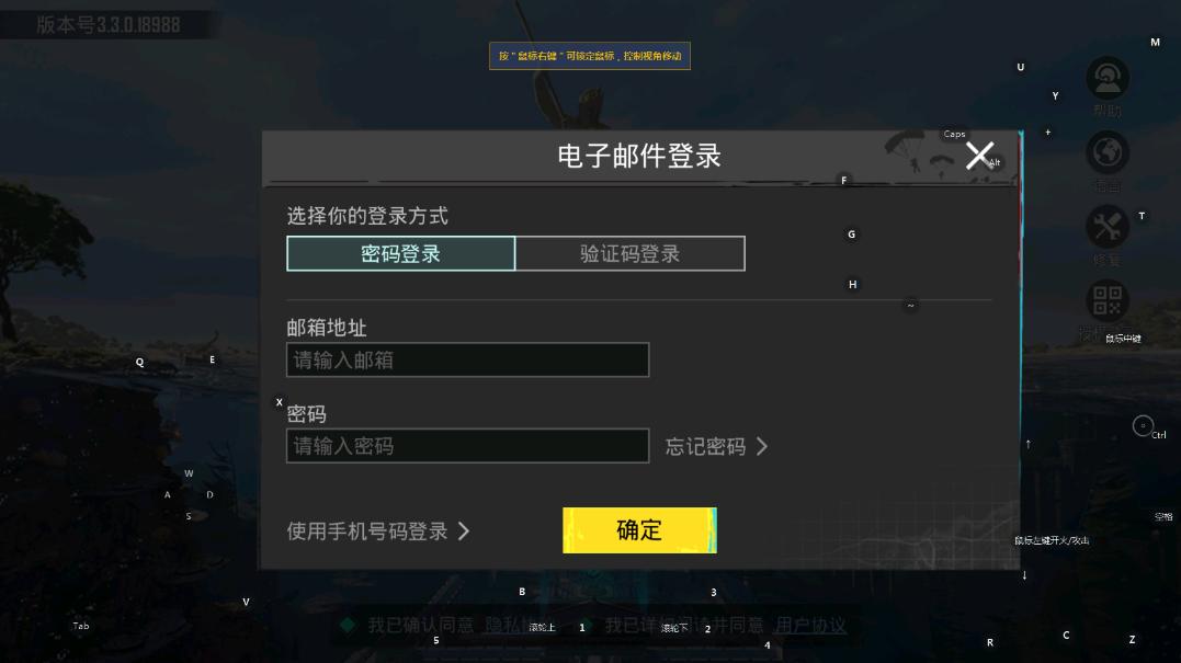 BETA PUBG MOBILEʷͼ2