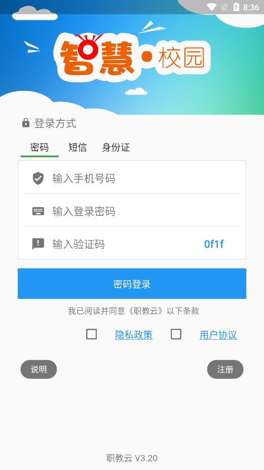 ְapp3.2.0汾ͼ1