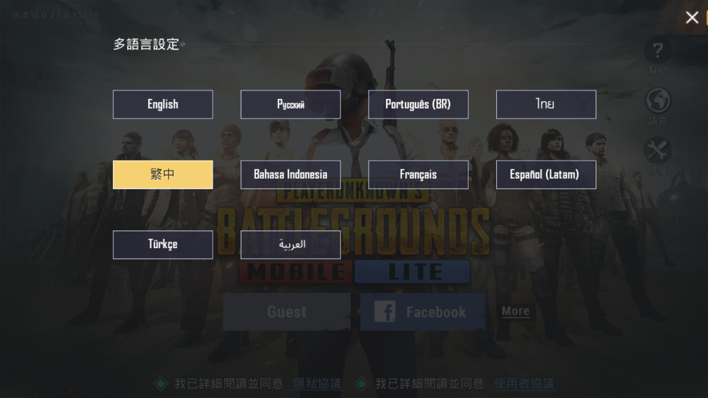 ʷ(PUBG MOBILE LITE)ͼ1