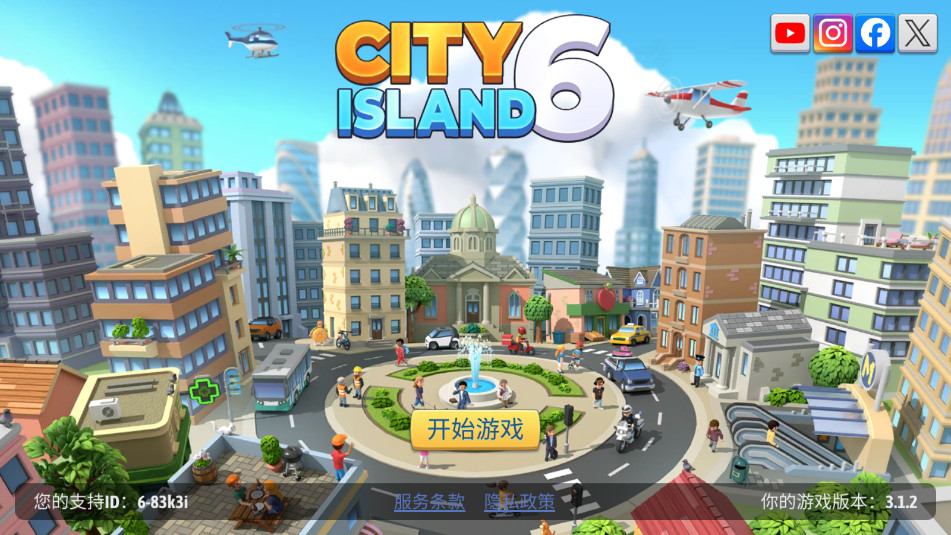 City Island 6е6ƽͼ5