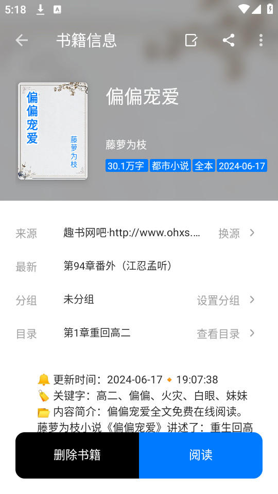 麣С˵app v3.22.021720ͼ0