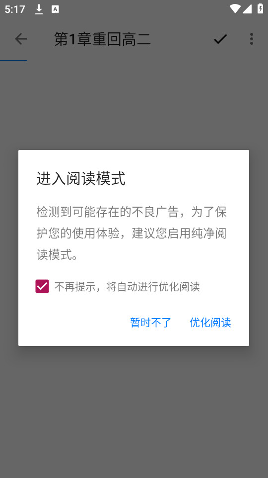 麣С˵app v3.22.021720ͼ1