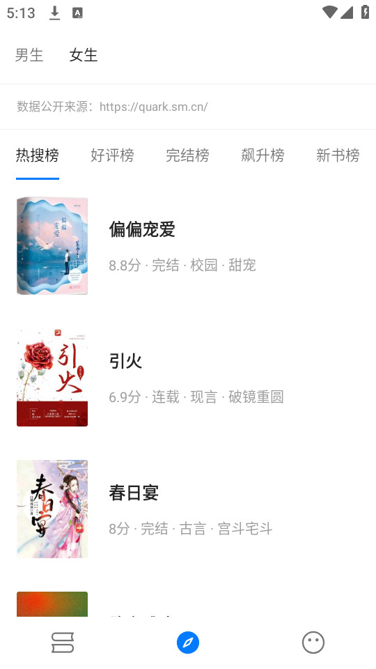 麣С˵app v3.22.021720ͼ4