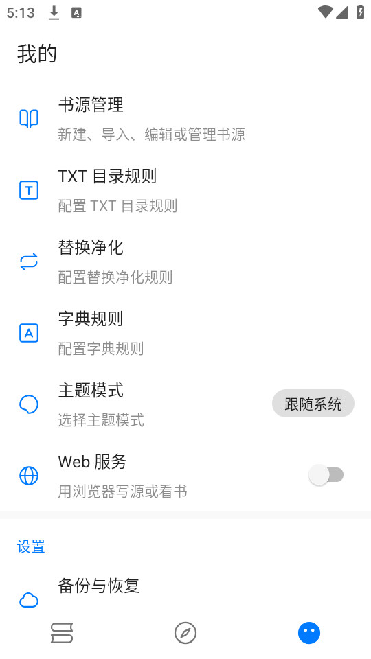 麣С˵app v3.22.021720ͼ6