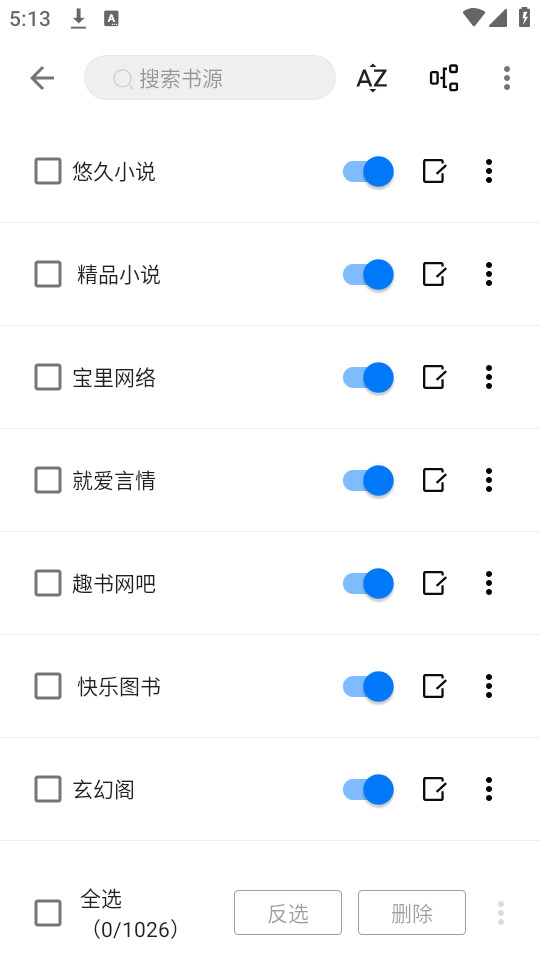 麣С˵app v3.22.021720ͼ7