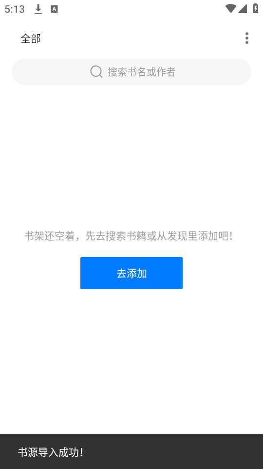 麣С˵app v3.22.021720ͼ8